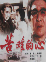 国产女同一区二区三区五区